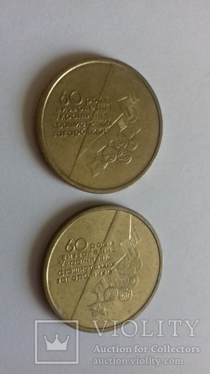 1 гривня 2004 медали, фото №2