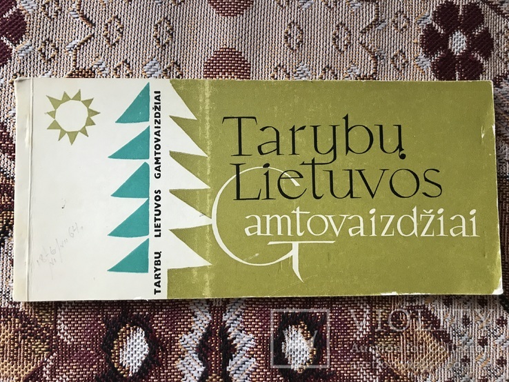 Набор открыток «пейзажи Литвы»