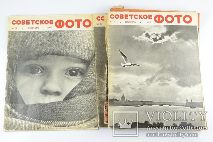 Журнал "Советское Фото" 1964 г. 7 шт., фото №3