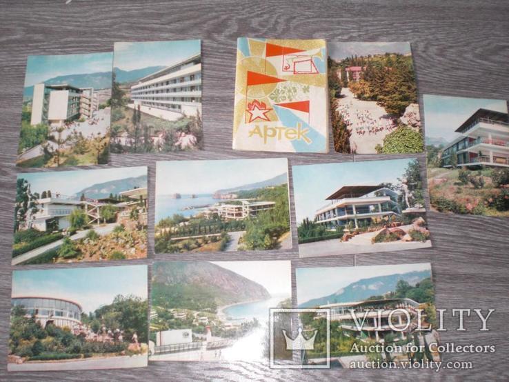 Набор открыток Артек пионерия Крым