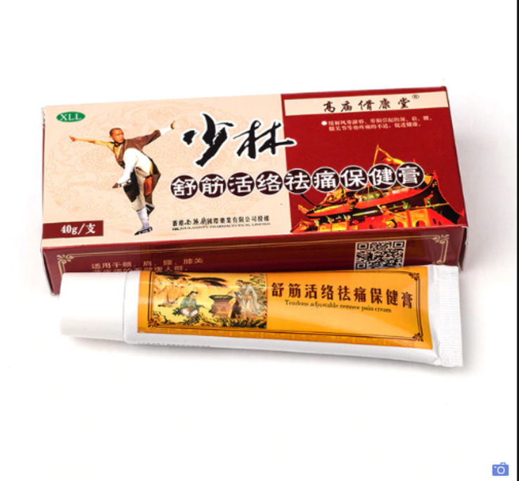 "Шаолинь" - китайский крем мазь для снятия болей в суставах и мышцах