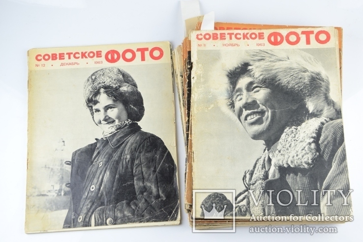 Журнал "Советское Фото" 1963 г. 12 шт., фото №3
