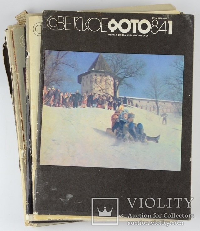 Журнал "Советское Фото" 1984 г. 11 шт., фото №2