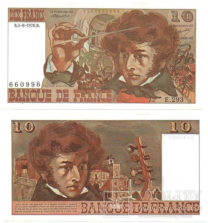 France Франция - 10 Francs 1976 XF+ / aUNC- JavirNV