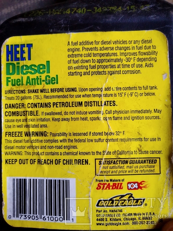 Дизельная присадка "CHICAGO" made in USA, фото №5