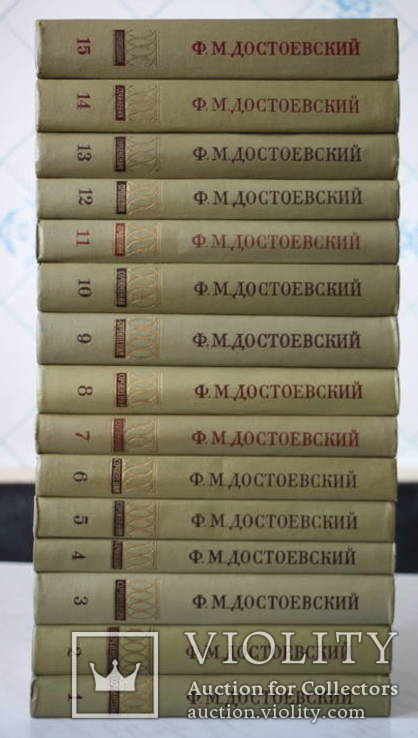 Достоевский Ф.М. 15 томов