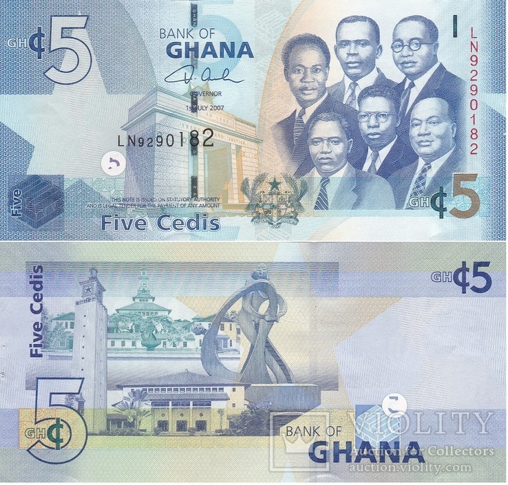 Ghana Гана - 5 Cedis 2007 aUNC w/holes JavirNV