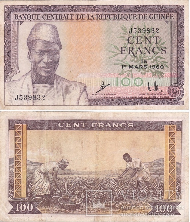 Guinea Гвинея - 100 Francs 1960 Pick 13 серия CY F JavirNV