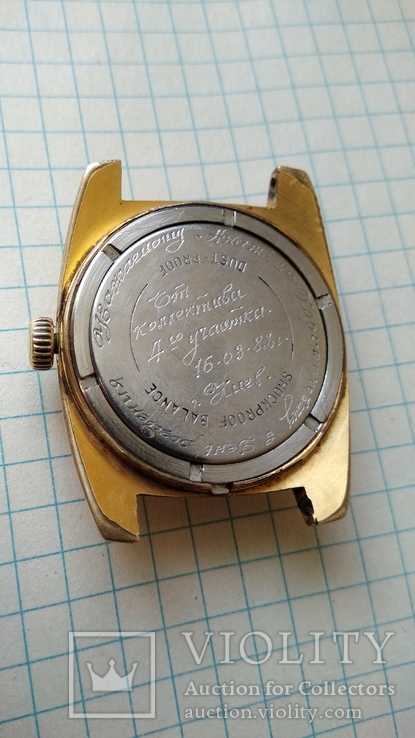 Часы Командирские AU10 Чистополь заказ МО СССР, фото №8