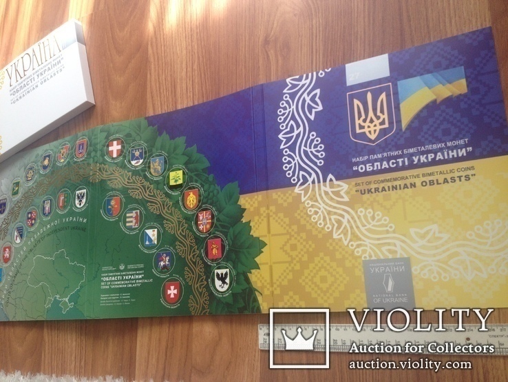 Сувенірна упаковка до памʼятних монет «Області України», фото №6