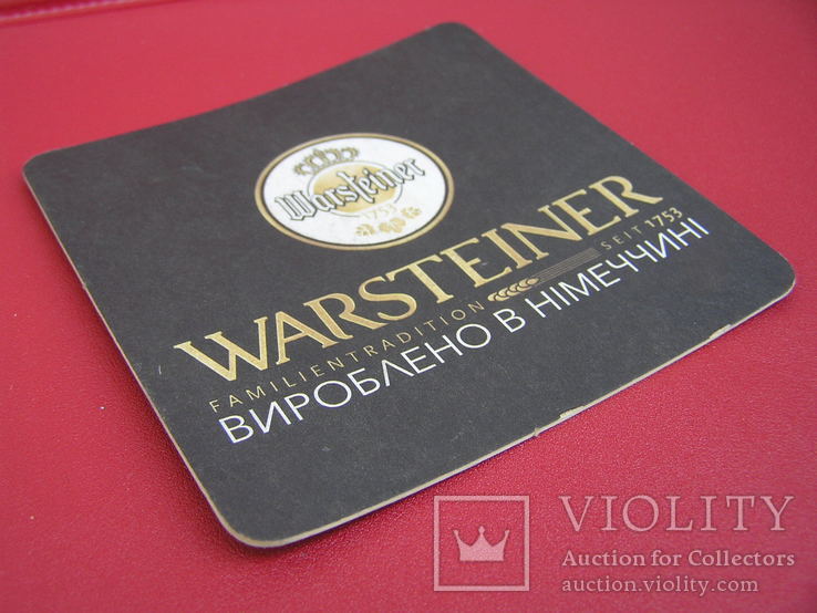 Бирдекель "Warsteiner", photo number 3