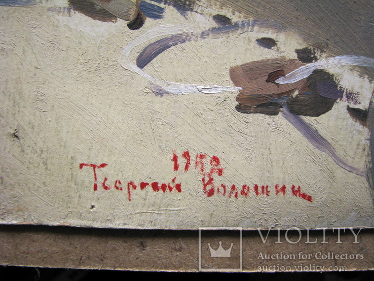 Волошин Г. С., "Починка сетей", 1952 г., картон, масло, фото №7
