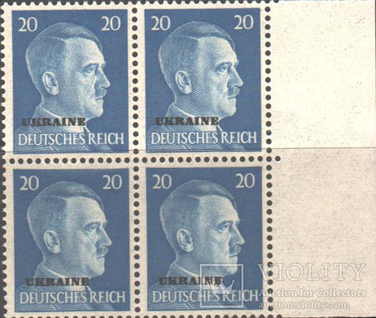 Рейх. 1942. Оккупация Украины, 20 пф., кварт **.