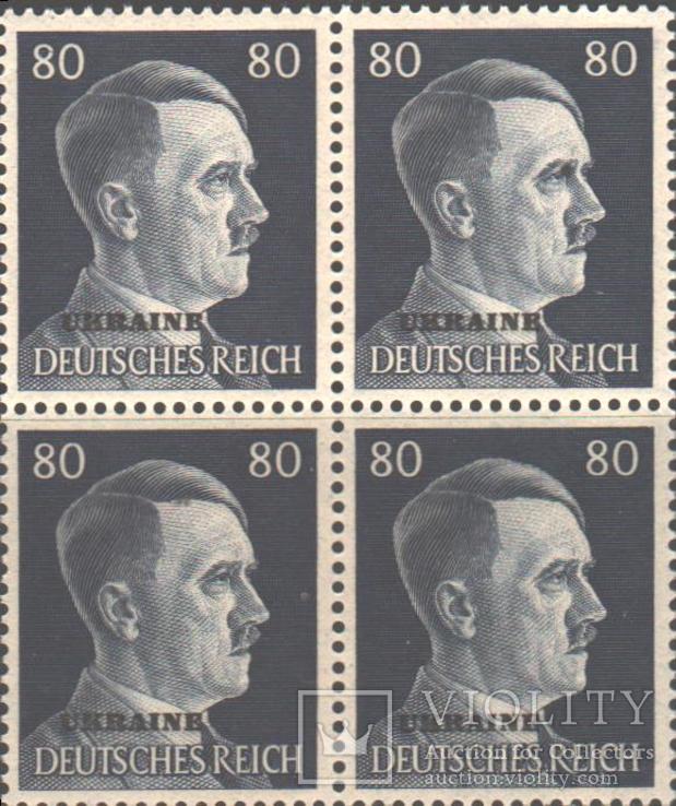 Рейх. 1942. Оккупация Украины, 80 пф., кварт **.