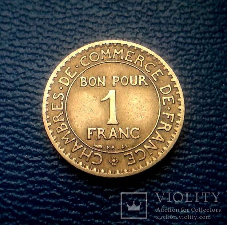 Франция 1923г. 2+1+0,5 Франка. Комплект., фото №6