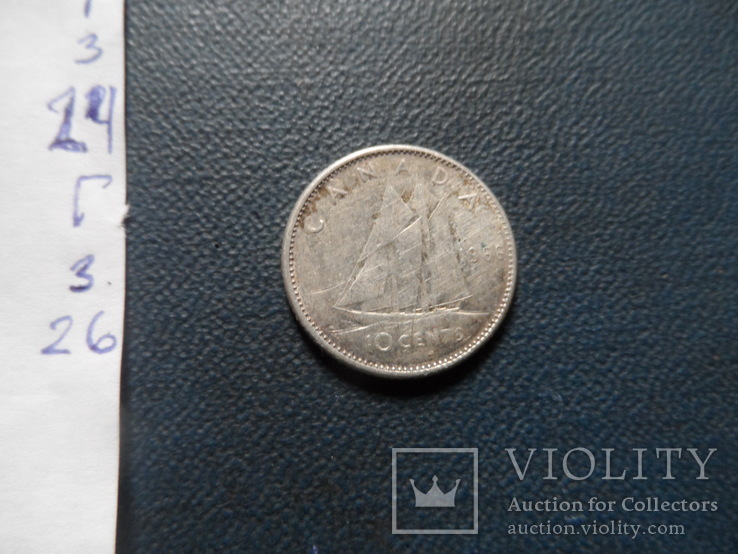 10 центов    1966  Канада  серебро   (Г.3.26)~, фото №6