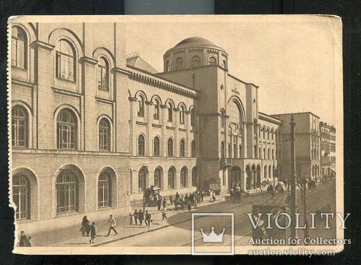  Москва Главный почтамт  изд. Гублит 1928 г, фото №2