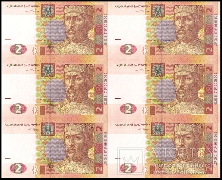 2 гривны 2004 - Аркуш / Банковский Лист - 1/10. 6 банкнот (подп. Тигипко) - UNC, Пресс, фото №2