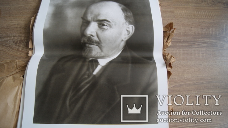 Пачка плакатов В.И.Ленина 1989г. в упаковке, 50шт.