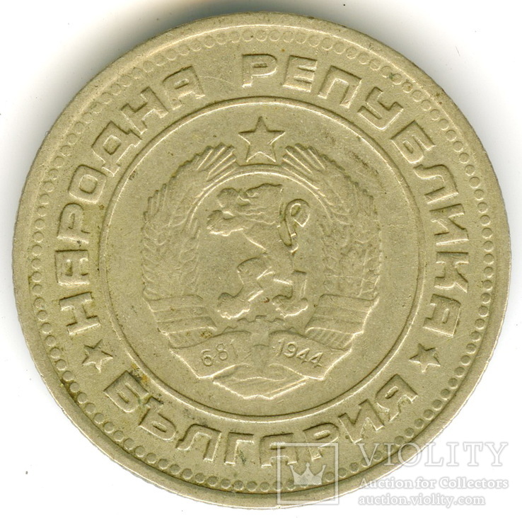 20 стотинки 1974, фото №2