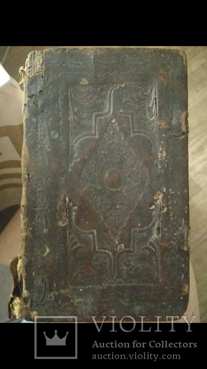 Старинная книга, фото №3