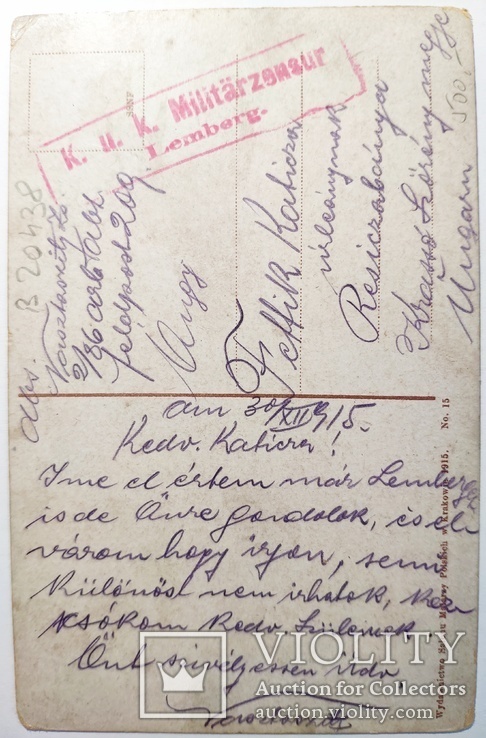Львів, памятник Міцкевичу, 1915, фото №5