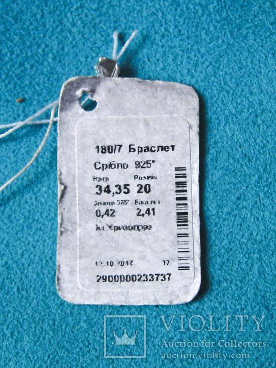 Браслет серьги и кольцо Серебро 925 пр Золото 375 Хризопразы.Украина, фото №8