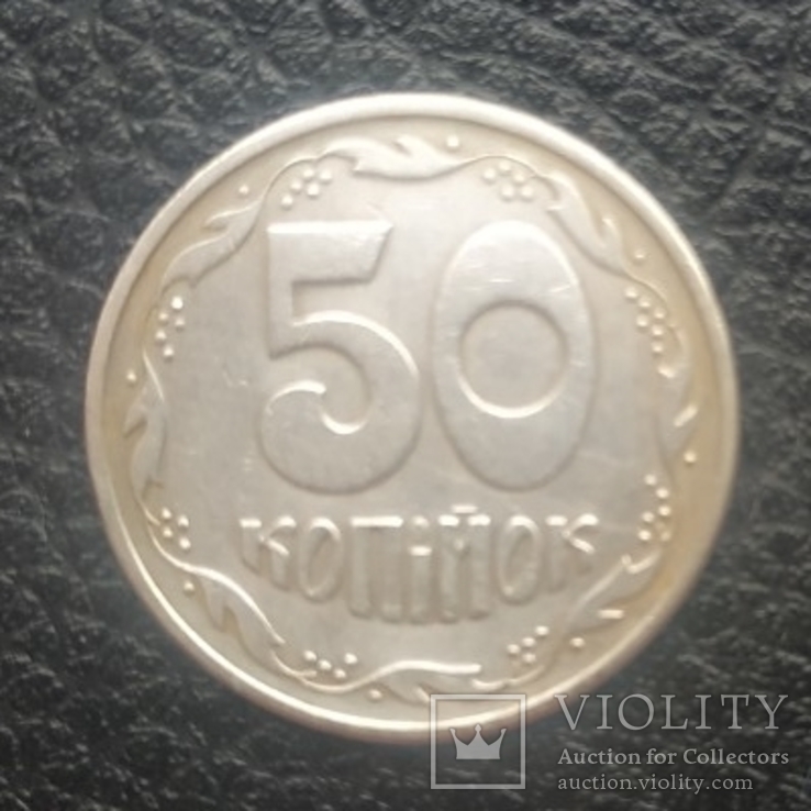 50 копеек 1992 року покрита сріблом. Сувенір, фото №2