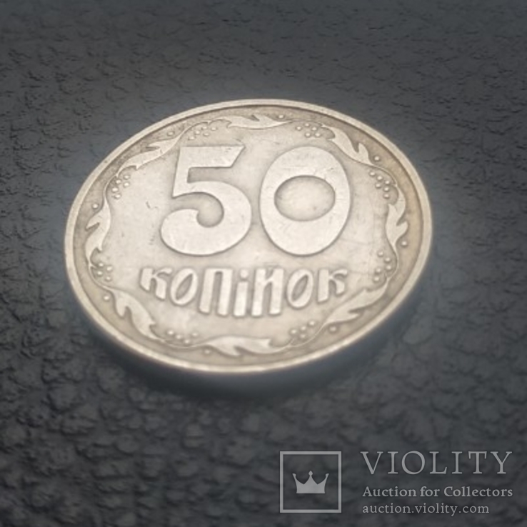 50 копеек 1992 року покрита сріблом. Сувенір, фото №3