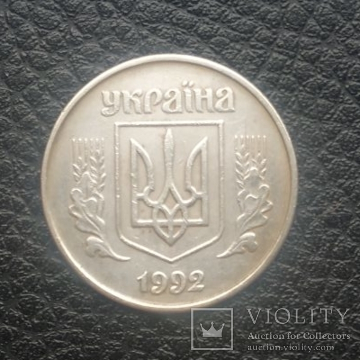 50 копеек 1992 року покрита сріблом. Сувенір, фото №4