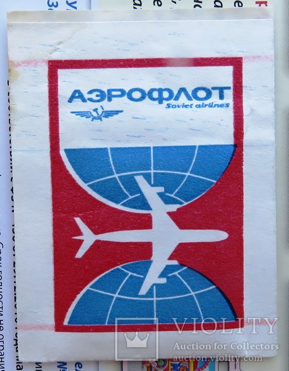 Салфетка СССР, авиация, Аэрофлот. запечатана, фото №2