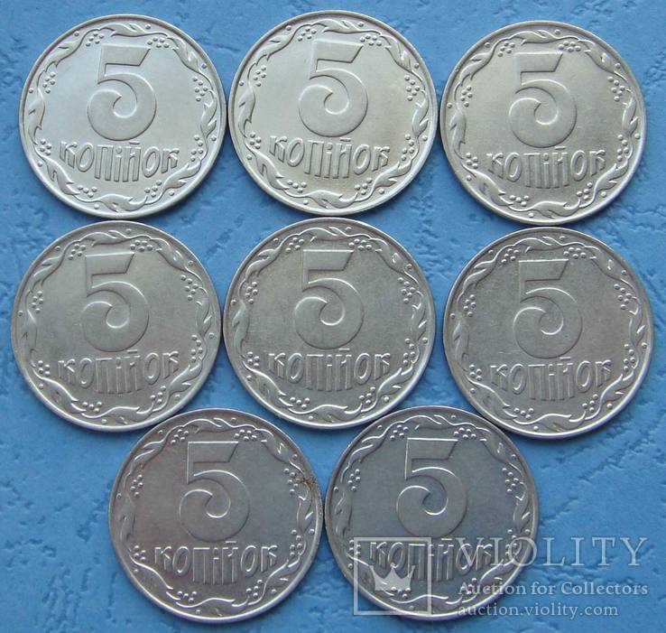 5 коп. 1992, 1.21ААм, 8 монет.