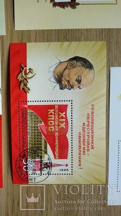 9 блоков Ленин,Брежнев,1мая и другие, фото №8