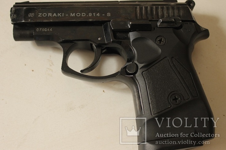 Пистолет шумовой ZoRAKI - mod 914-s