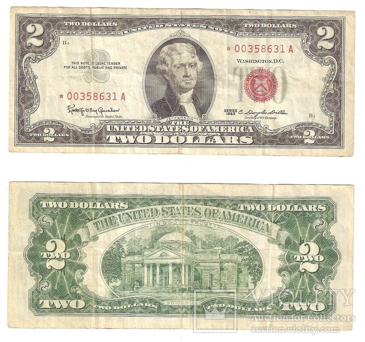 2 Доллара США 1963 год Замещение Звезда