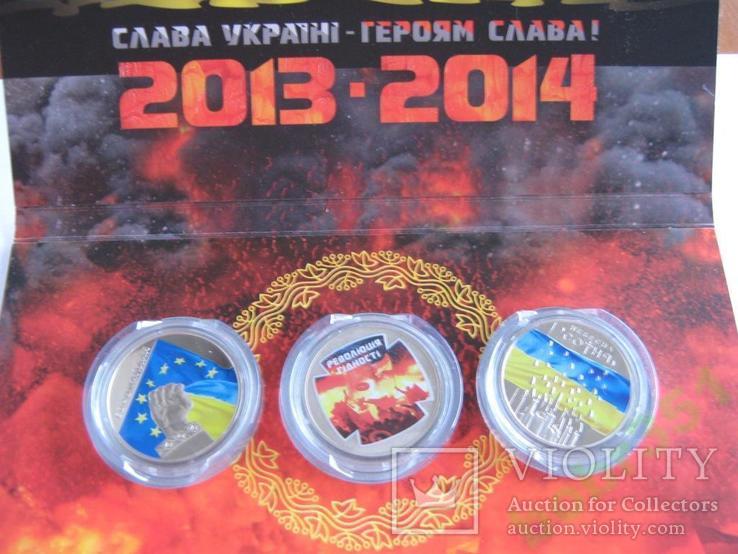Буклет 5 грн Євромайдан, Революція, Небесна сотня 2015