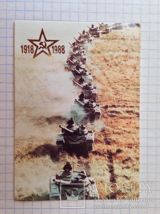 Календарик 1988 70 лет Советской армии 1918-1988 Танки на марше, фото №3