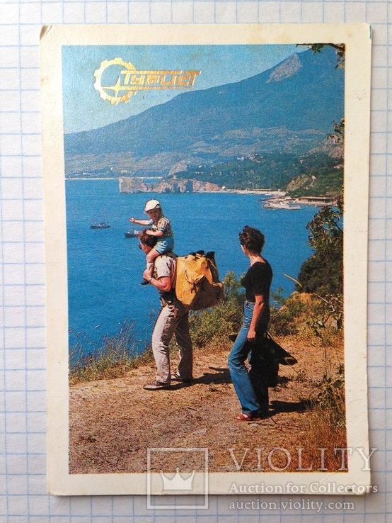 Календарик 1988 Турист., фото №2