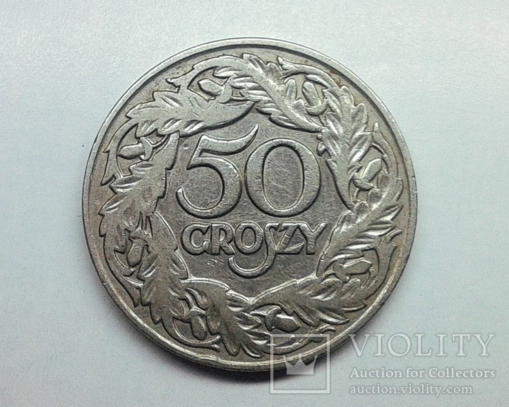 Польша 50 грошей 1923