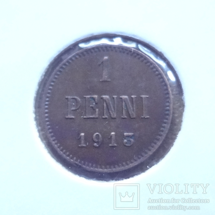 1 пенни 1913   Россия для Финляндии    Холдер 89~, фото №4