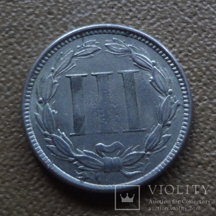 3 цента 1867  США  (Ж.1.1)~, фото №4