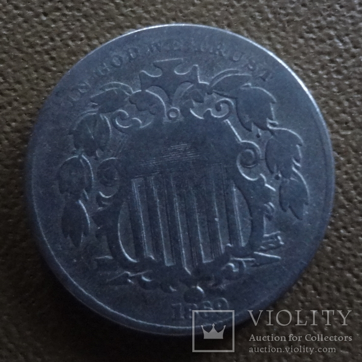 5  центов  1869  США  (Ж.1.1)~, фото №5