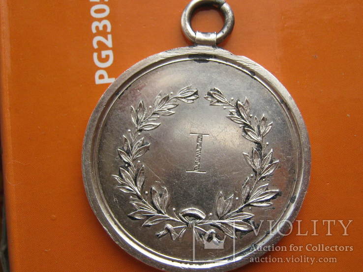 Медаль серебро, фото №4