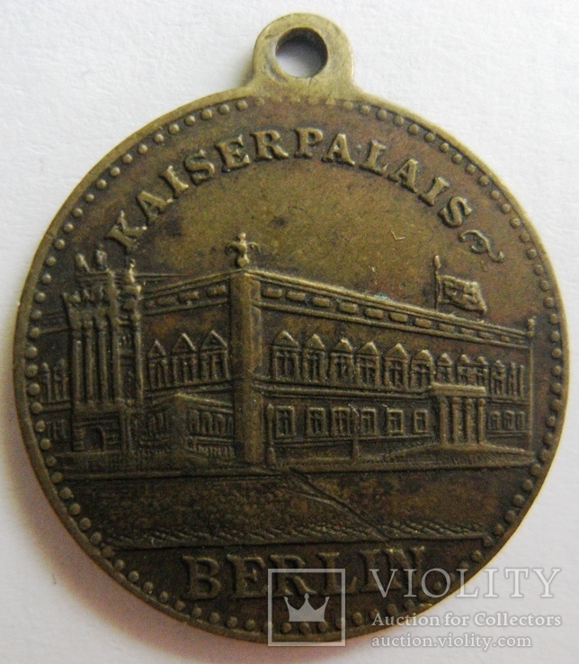 Германия, медаль "Королевский дворец, Берлин"
