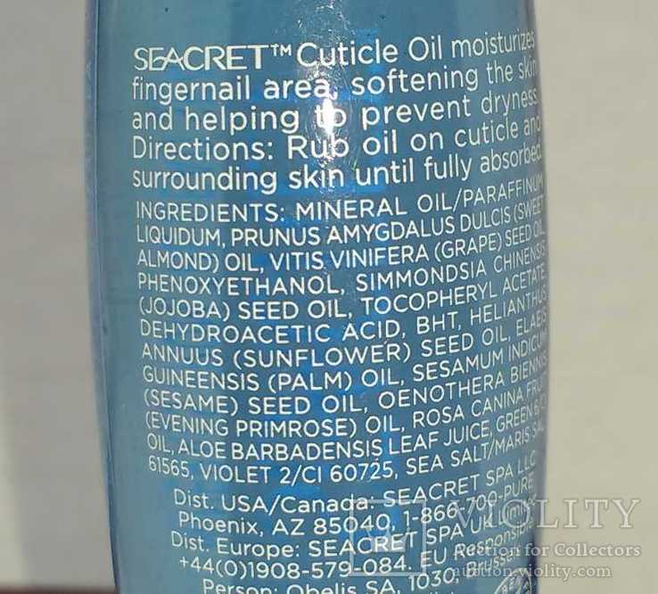 Seacret Cuticle oil. Масло для кутикулы Израиль., фото №5