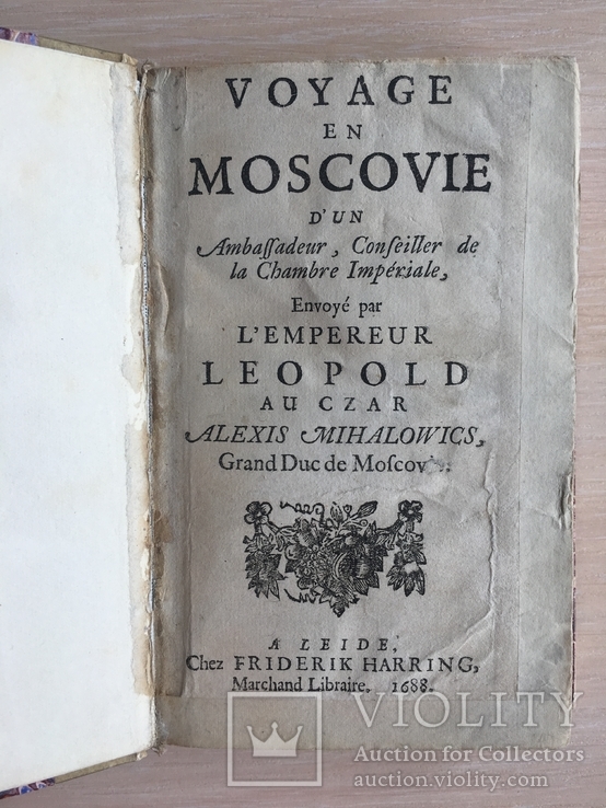 1688 Путешествие в Московию к Царю Алексею Михайловичу, фото №2