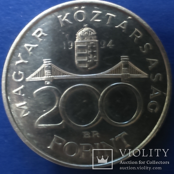 Угорщина 200 форінтів 1994 р, фото №3