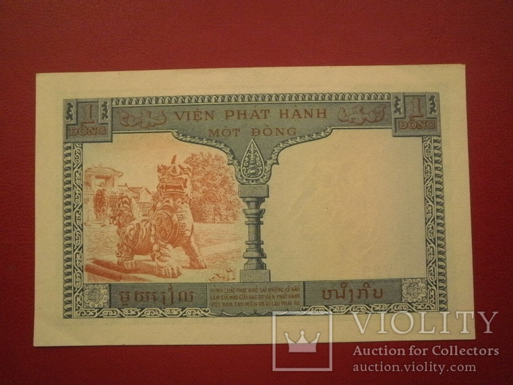 Французький Індокитай 1954 рік 1 піастра aUNC., фото №3