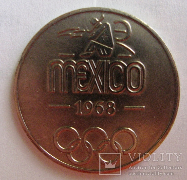 Жетон коллекционный "MEXICO 1968 19 OLYMPIADE"