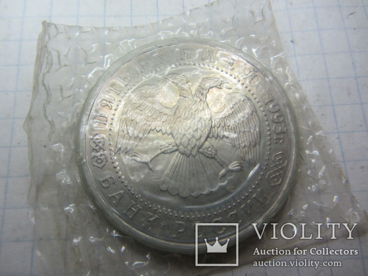 Монета Троице Сергиева Лавра - Сергиев Посад XIV-XVIII, фото №6